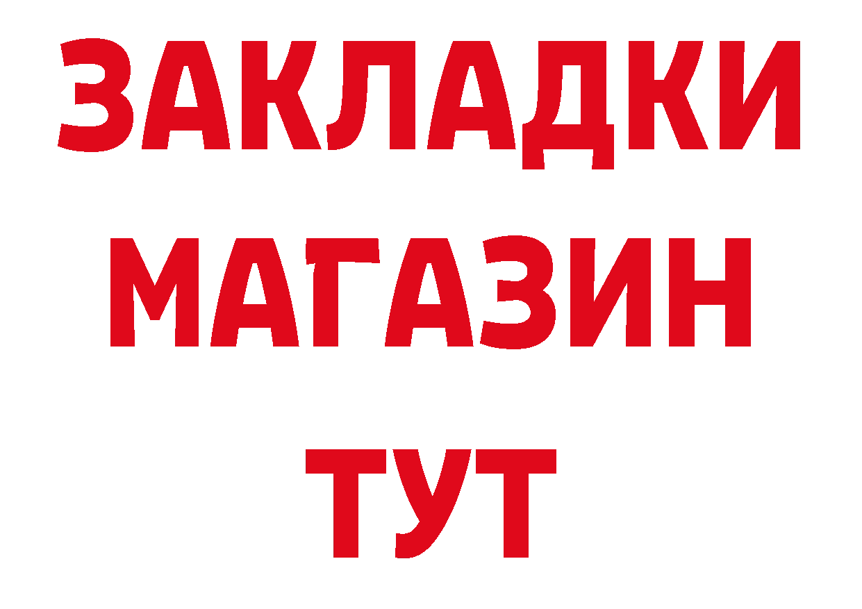 A-PVP СК КРИС рабочий сайт сайты даркнета блэк спрут Сердобск